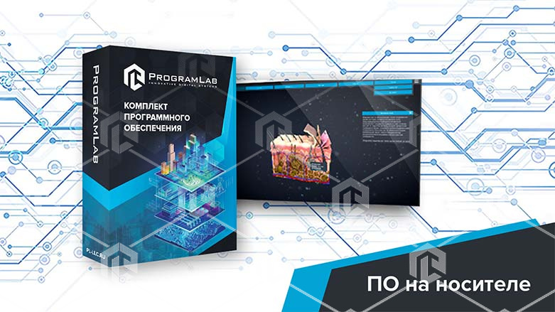 Виртуальный программный комплекс «Строение кожного покрова»