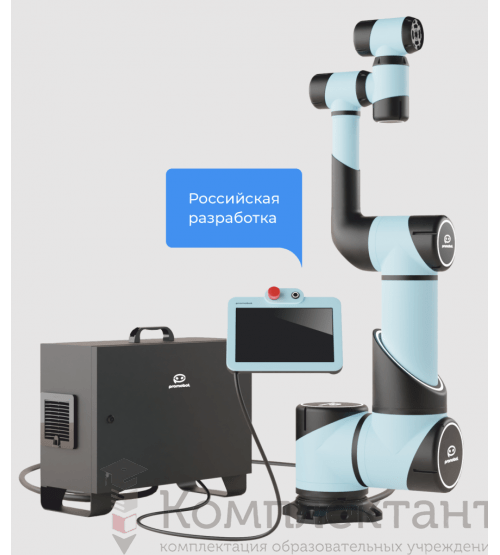 Коллаборативный манипулятор Promobot M 13