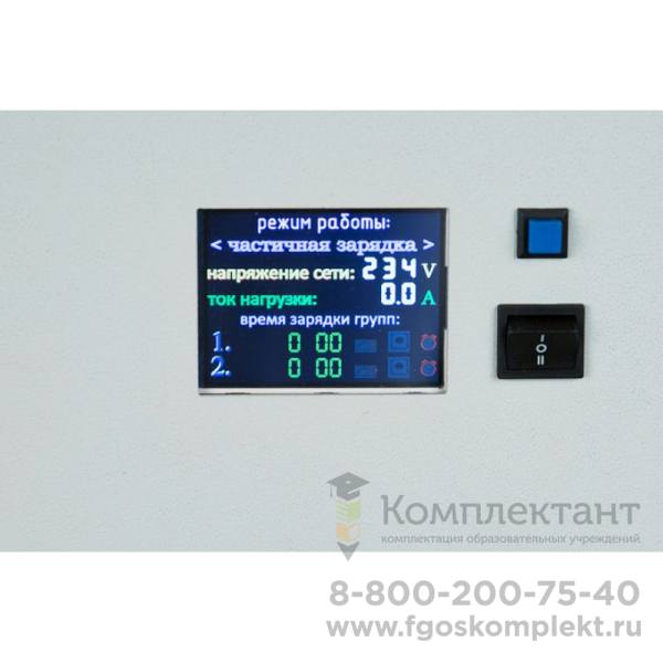 Мобильный компьютерный класс МобиКласс    15+1 на ноутбуках Карт учит:Ryzen 3/15.6/8Гб/256Гб учен:Ryzen3/15.6/8Гб/256Гб