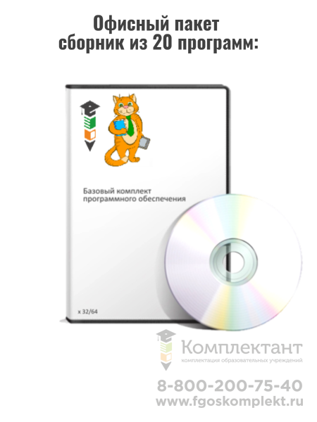 Мобильный компьютерный класс МобиКласс    7+1 на ноутбуках в кейсе учит:i5/15.6/8Гб/512Гб учен:i5/15.6/8Гб/512Гб