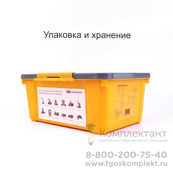 2.24.22. Образовательный набор по электронике, электромеханике и микропроцессорной технике Инноватор STEAM
