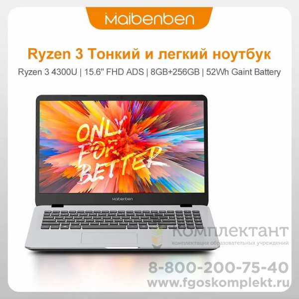 Лингафонный мобильный класс  ЛингоКласс  15+1 в станции учит:Ryzen3/15.6/8Гб/256Гб учен:Ryzen3/15.6/8Гб/256Гб ПО Норд