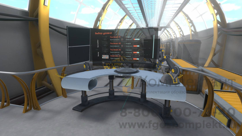 Виртуальная лаборатория по стереометрии и геометрии VR Space (Космос) . Лицензия на 3 года/неограниченная